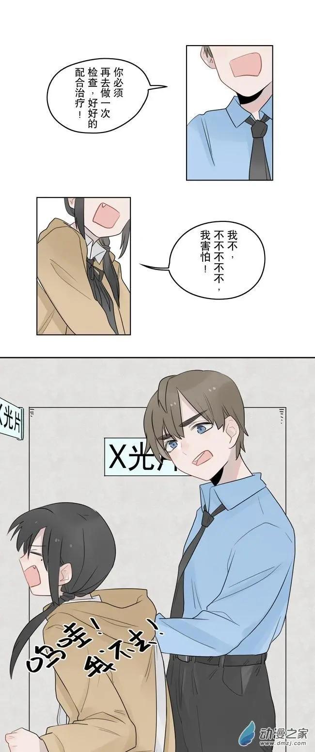 7月刊05-第18话
