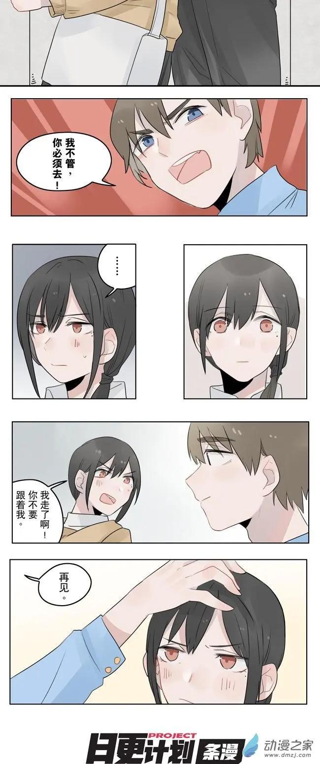 7月刊05-第18话