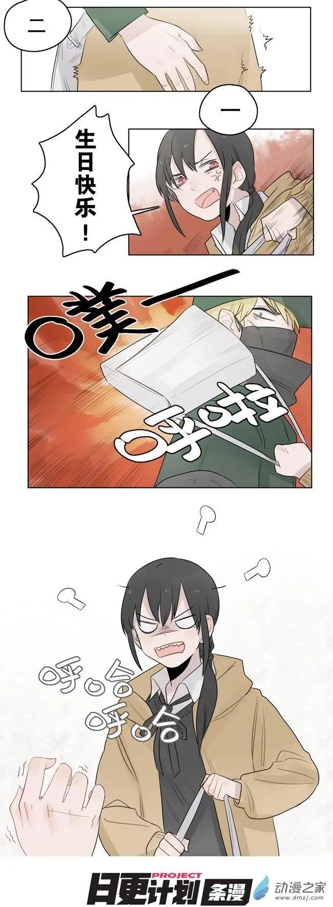 7月刊05-第18话