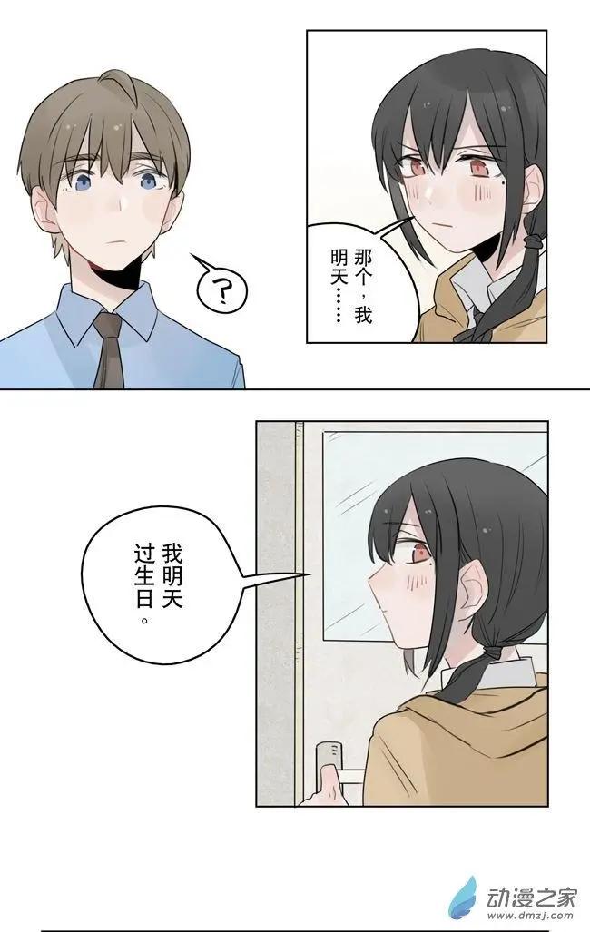 7月刊05-第18话