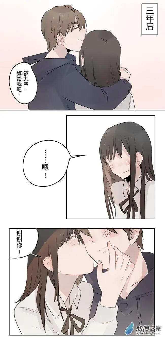 7月刊05-第18话