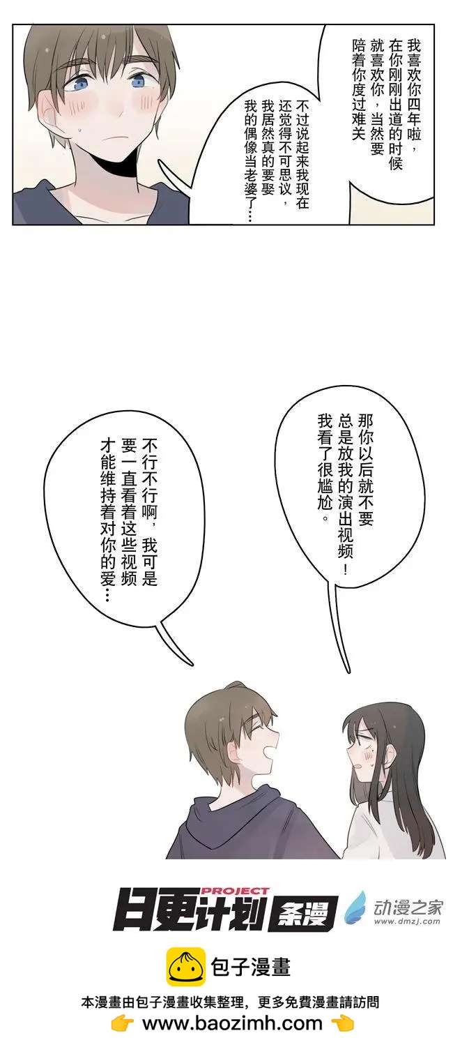 7月刊05-第18话