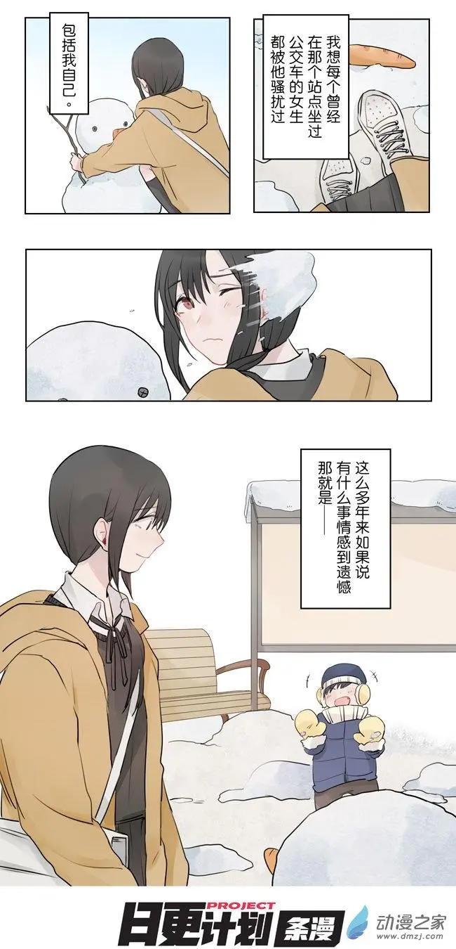 7月刊05-第18话