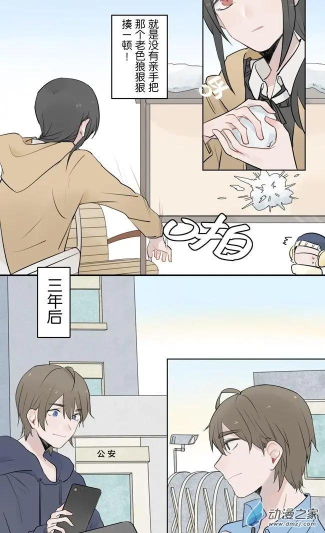 7月刊05-第18话