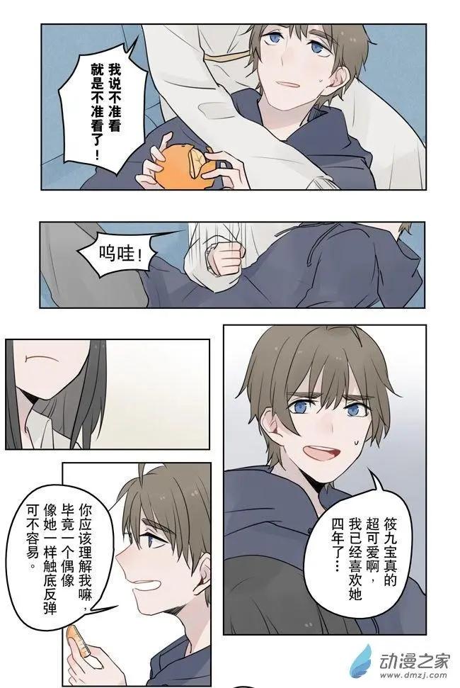 7月刊05-第18话