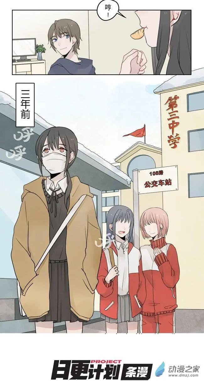 7月刊05-第18话