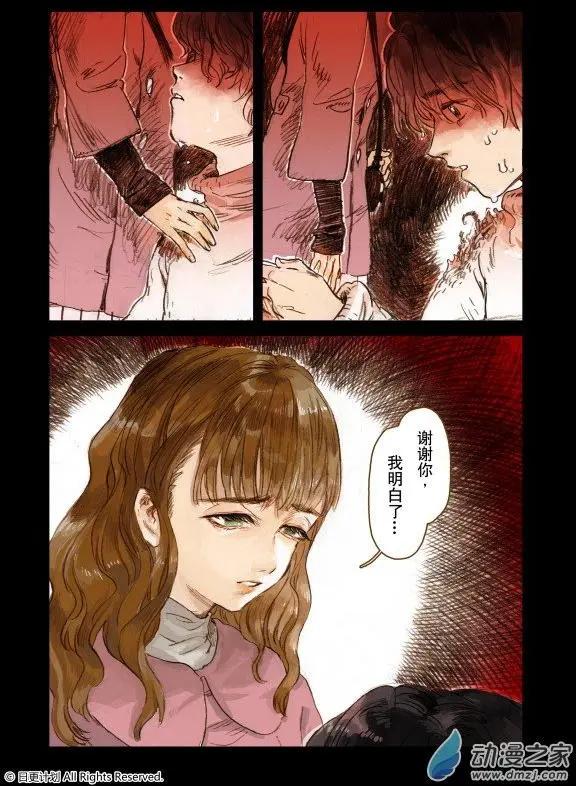 4月刊01下-第2话