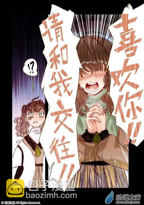 4月刊01下-第2话