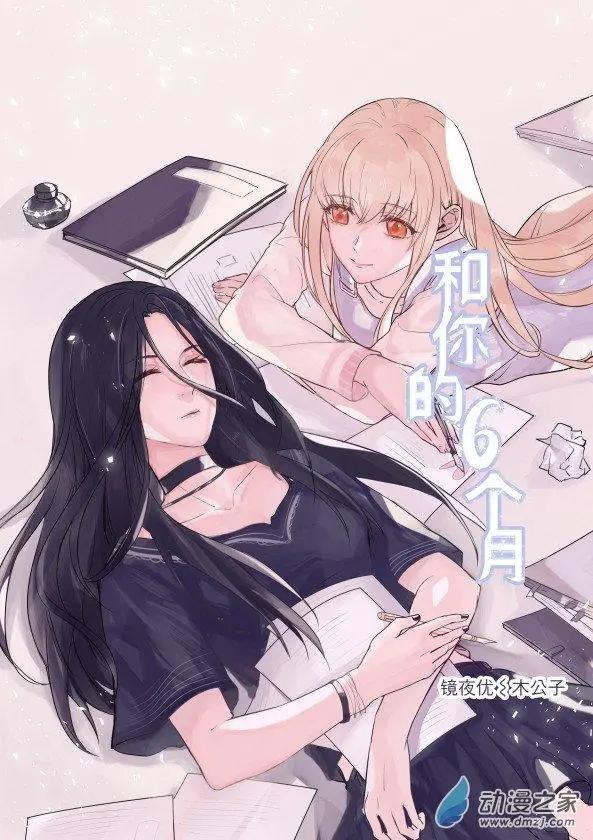 8月刊02-第20话