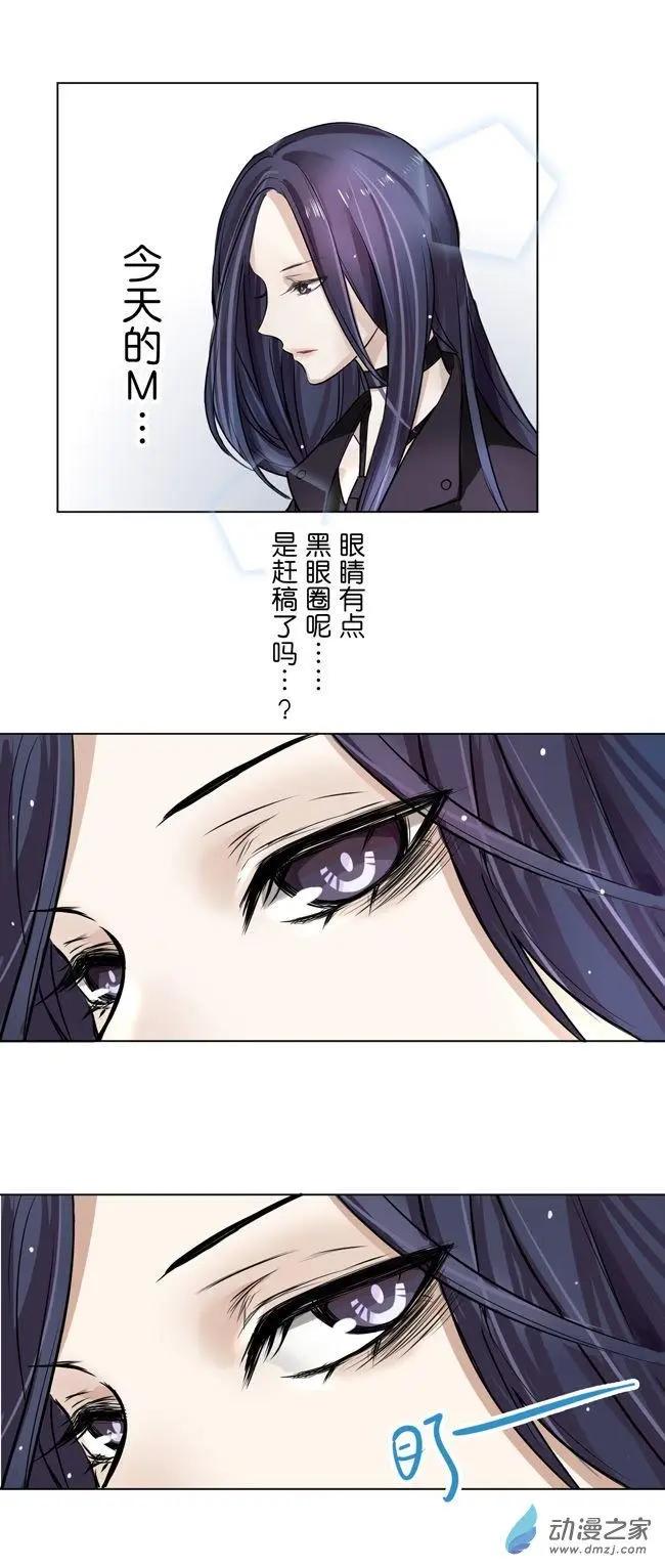 8月刊04-第22话