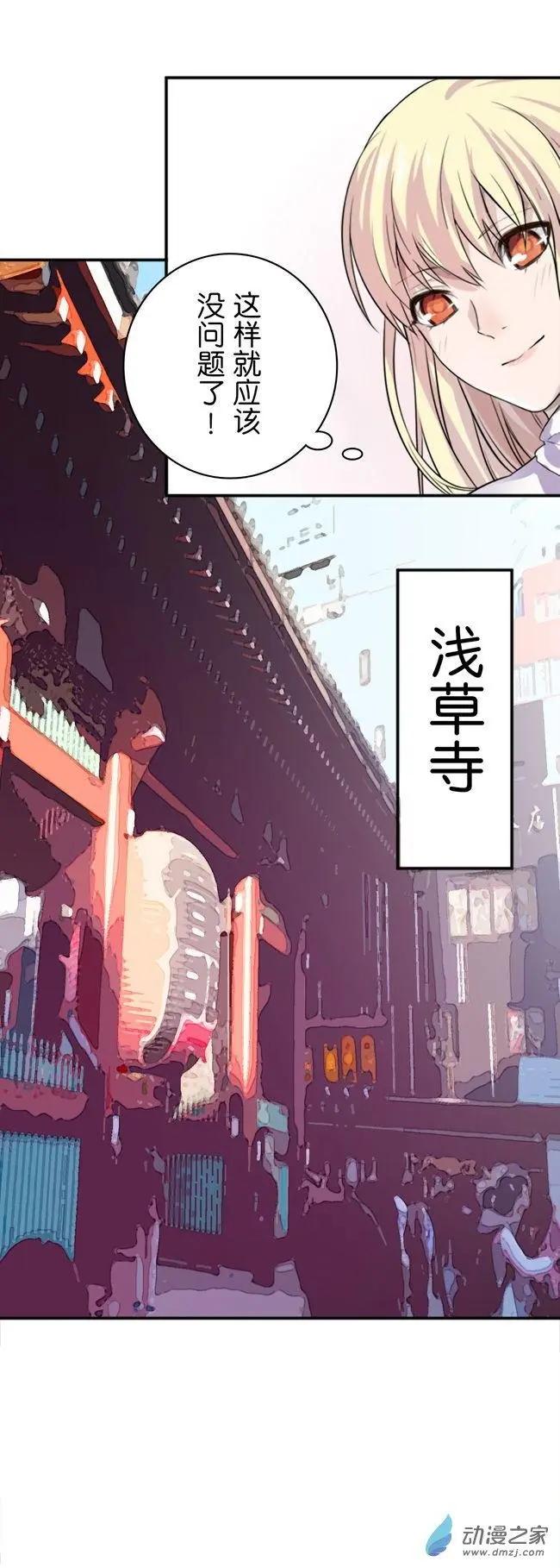 8月刊04-第22话