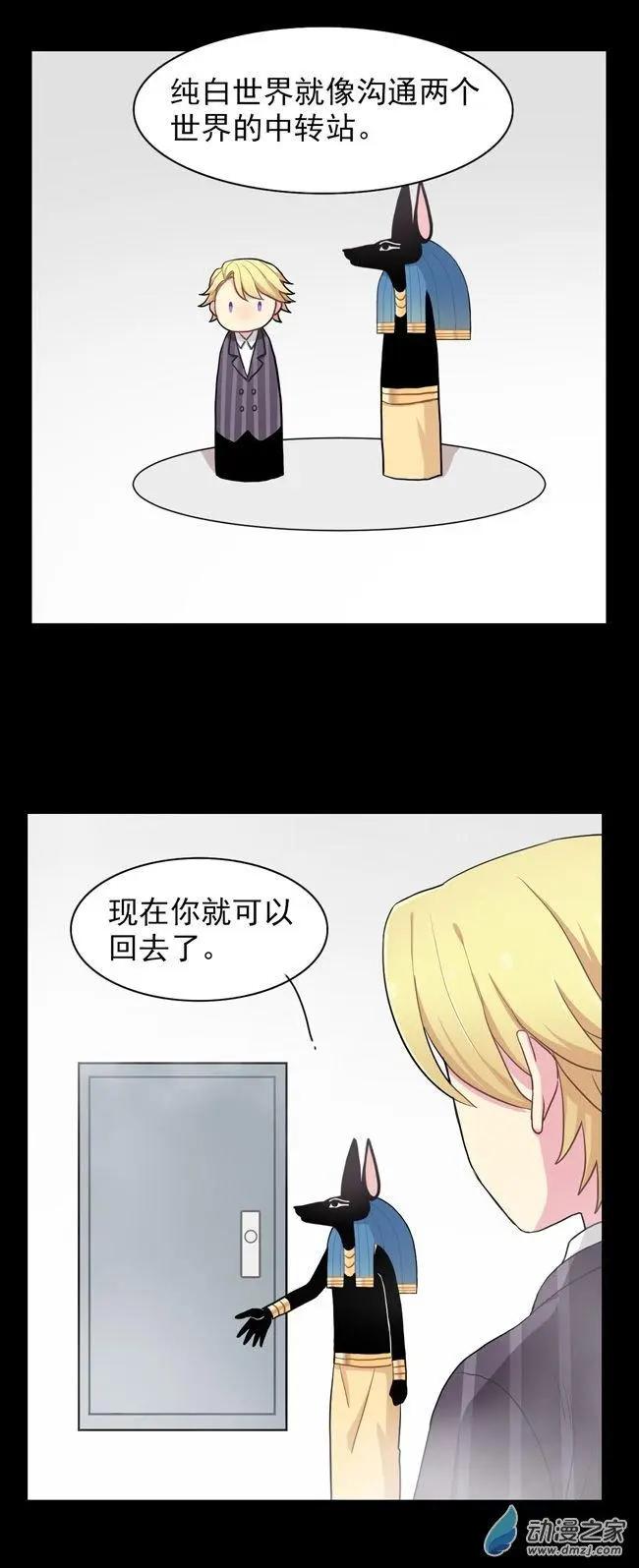 9月刊01-第28话
