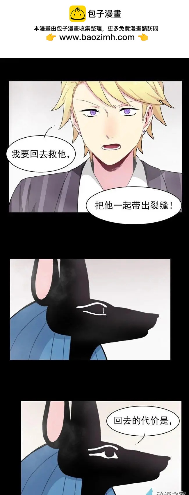9月刊01-第28话