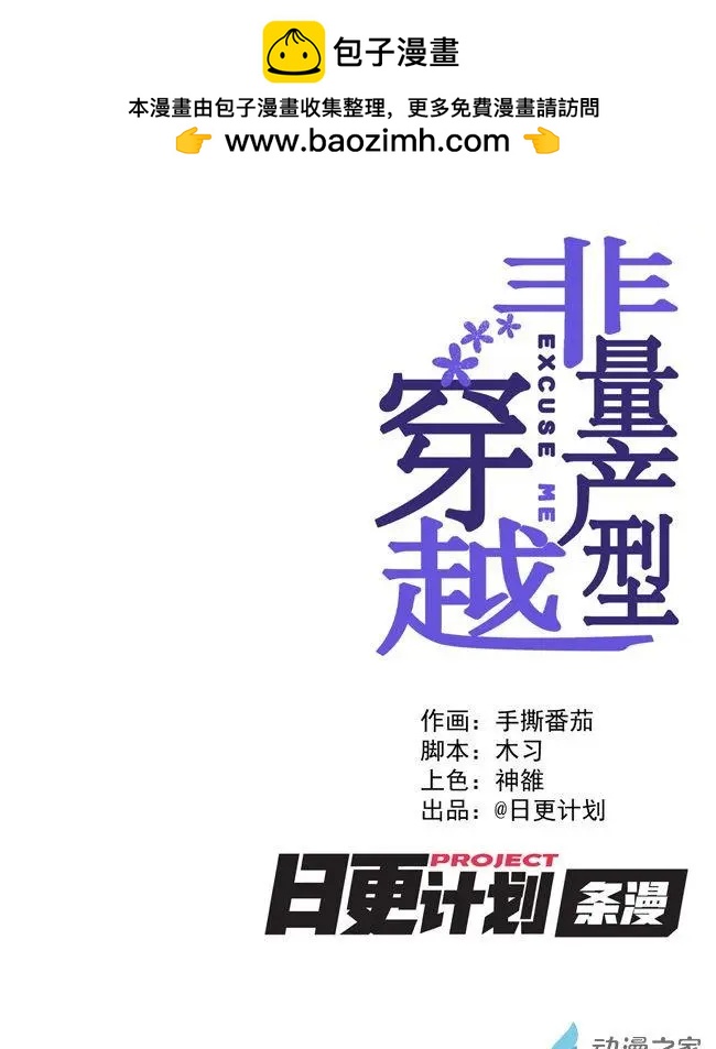 9月刊01-第28话