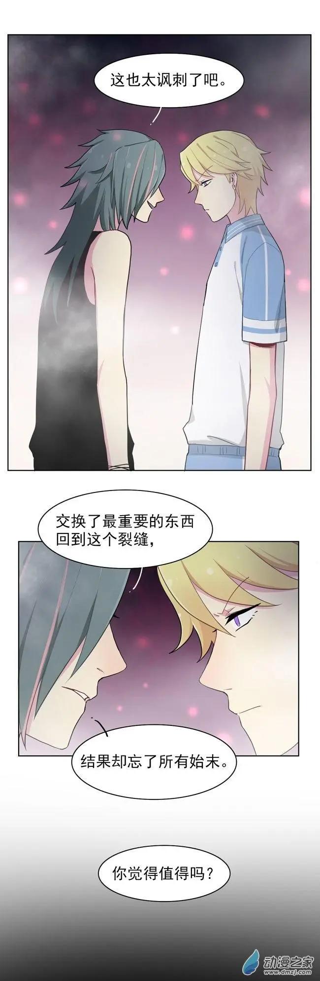 9月刊01-第28话