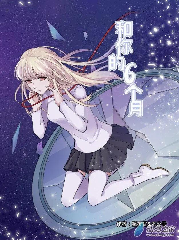9月刊03-第30话