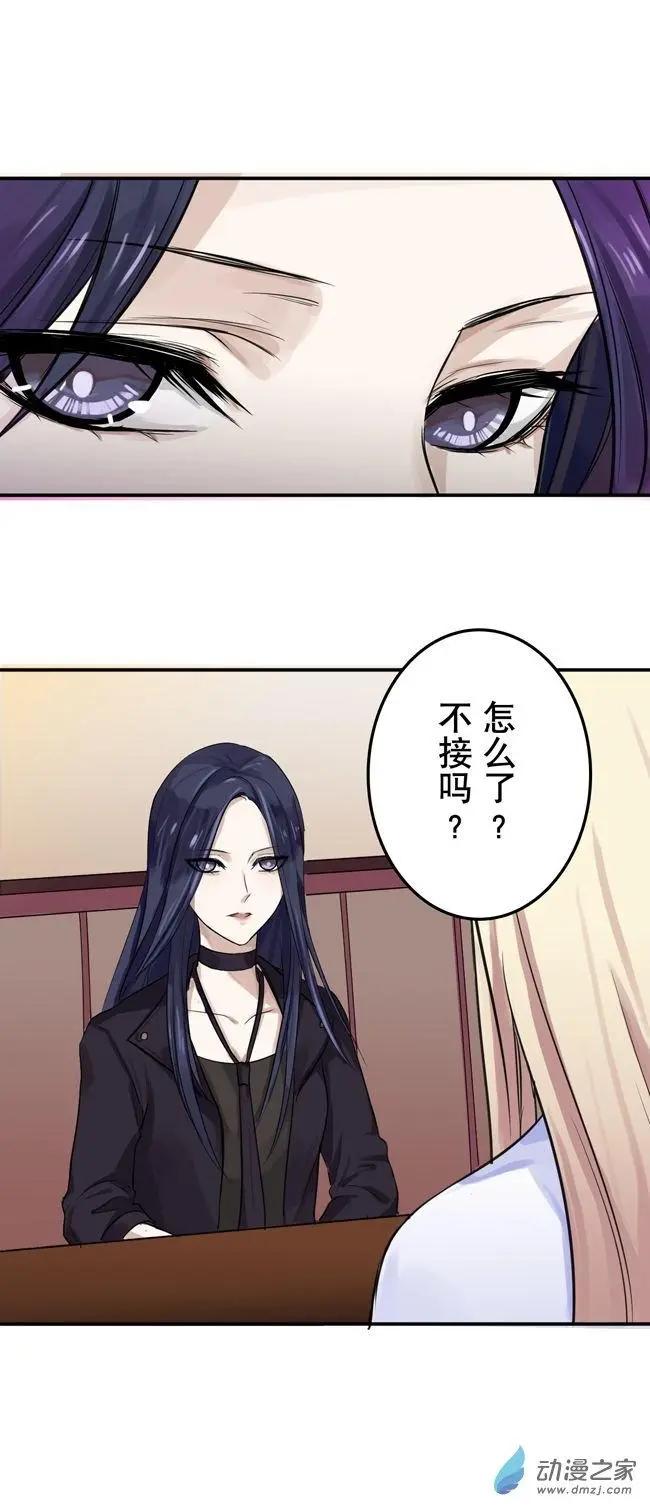 9月刊03-第30话