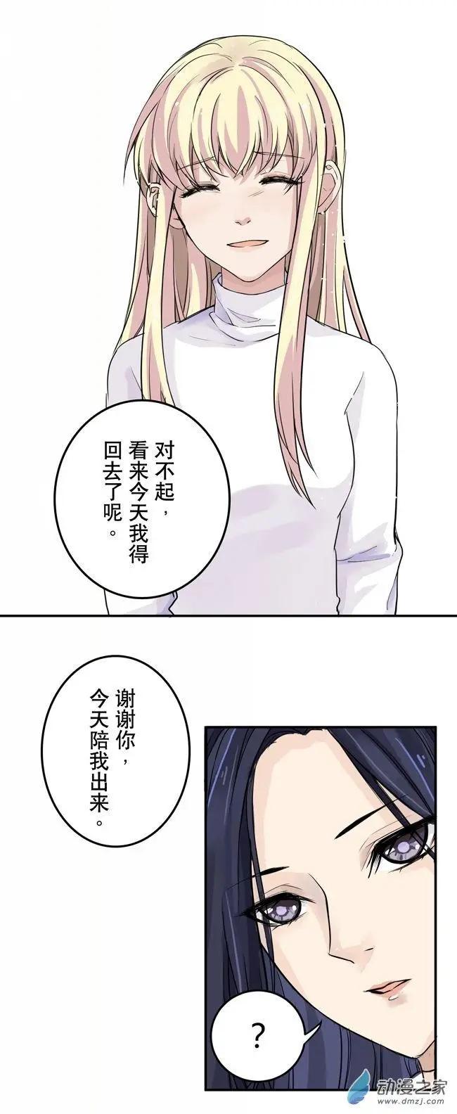 9月刊03-第30话