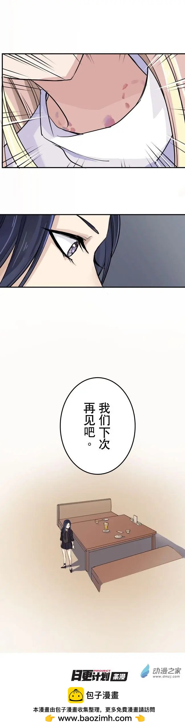 9月刊03-第30话