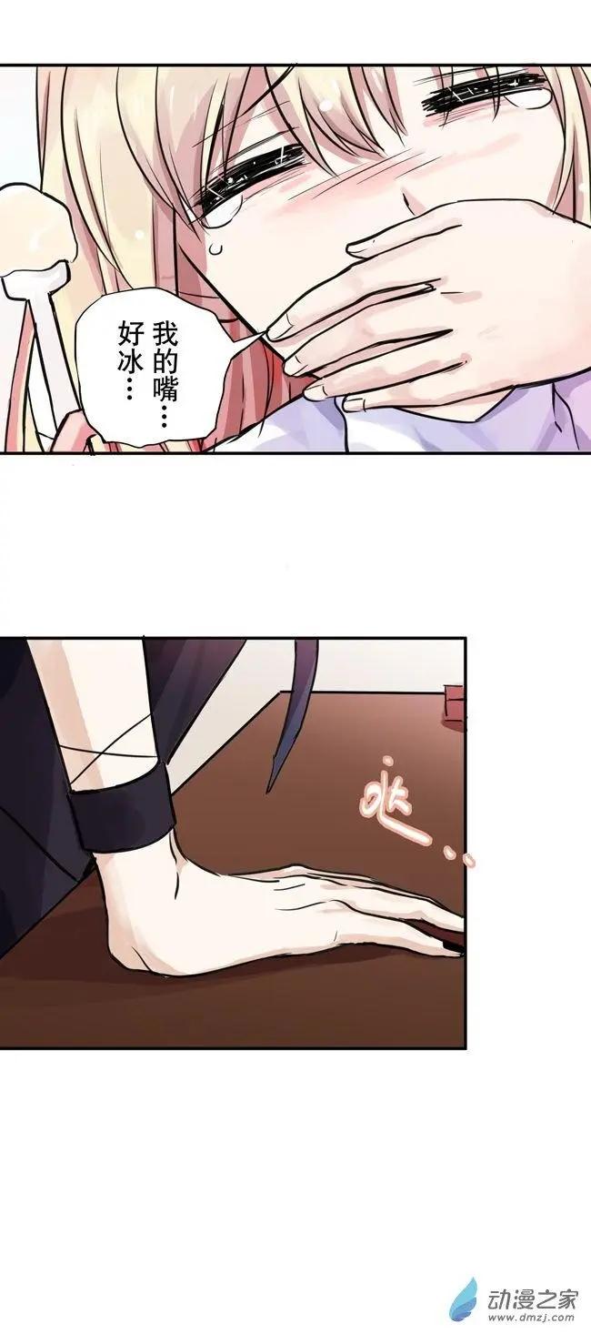 9月刊03-第30话