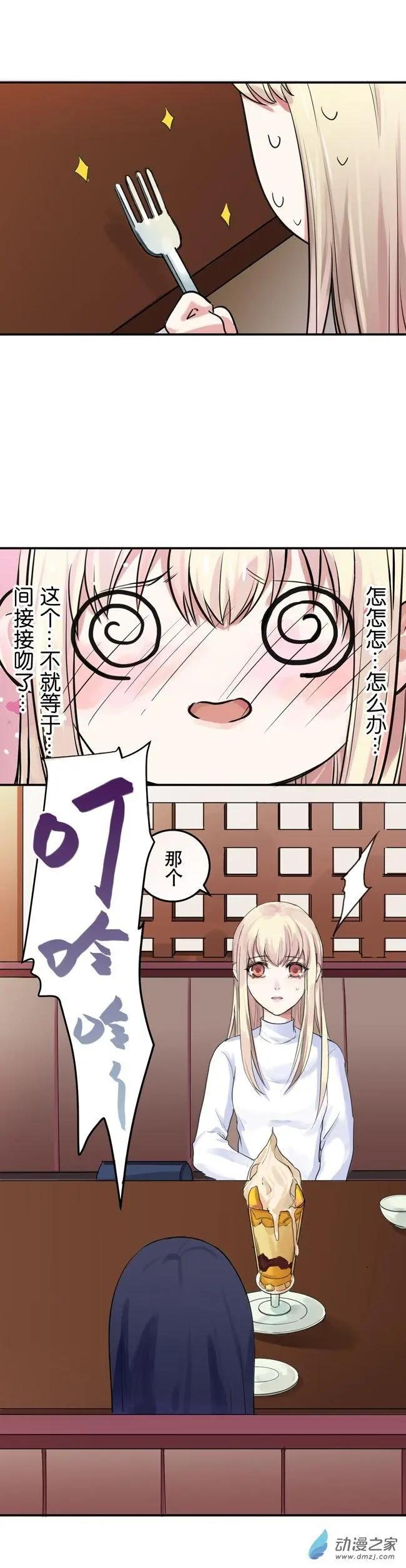 9月刊03-第30话