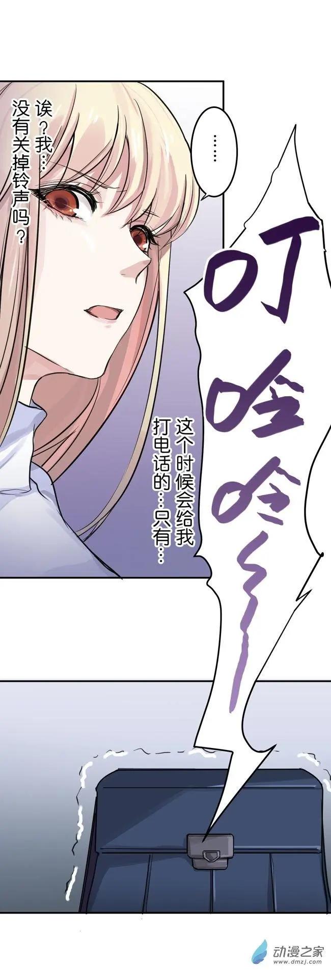 9月刊03-第30话