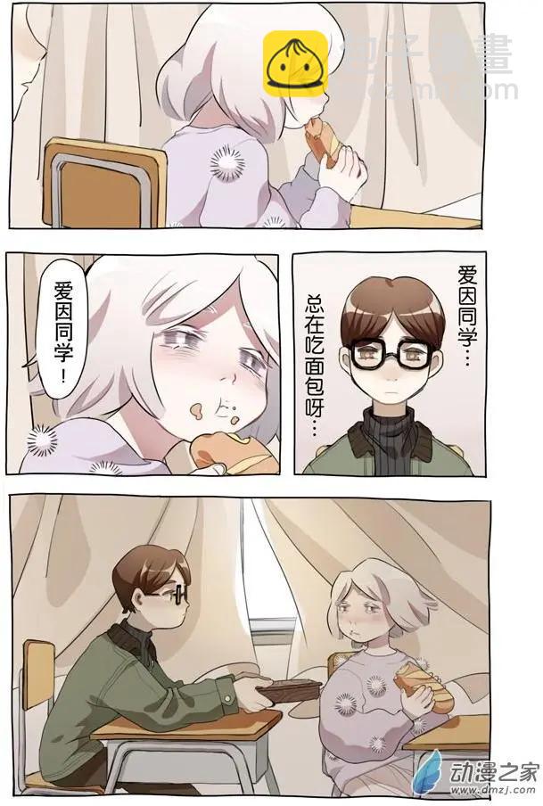 4月刊03-第4话