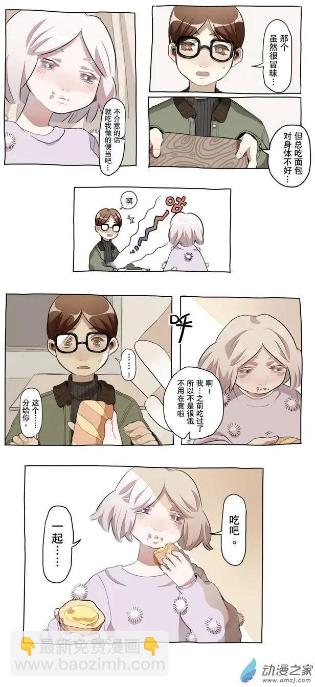 4月刊03-第4话