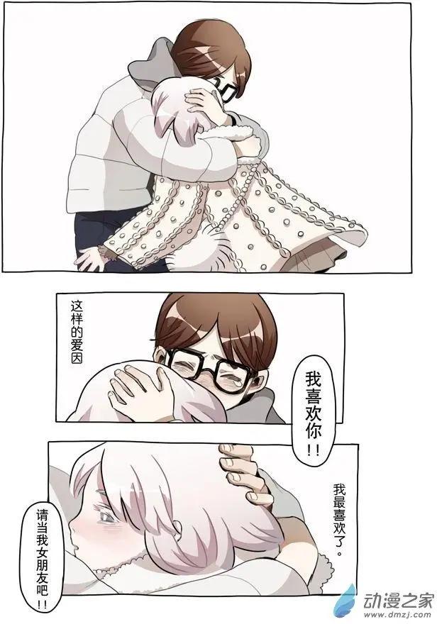 4月刊03-第4话