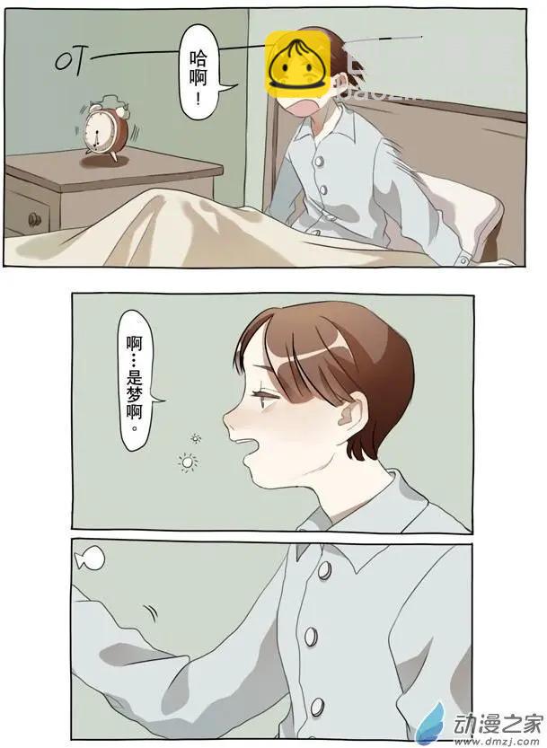 4月刊03-第4话