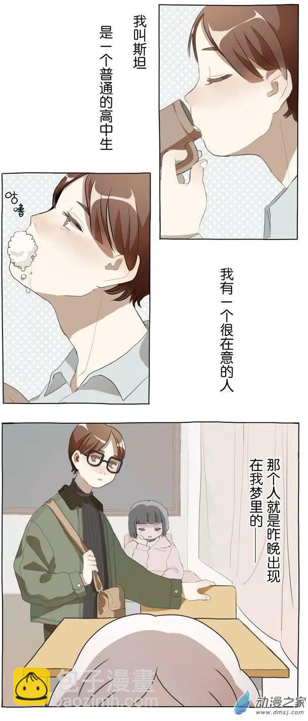 4月刊03-第4话