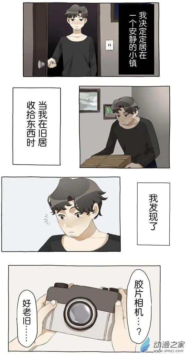 5月刊02-第6话