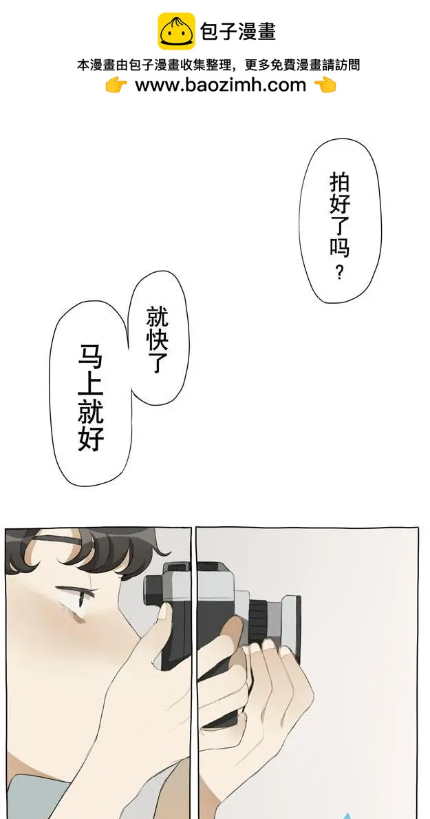 5月刊02-第6话