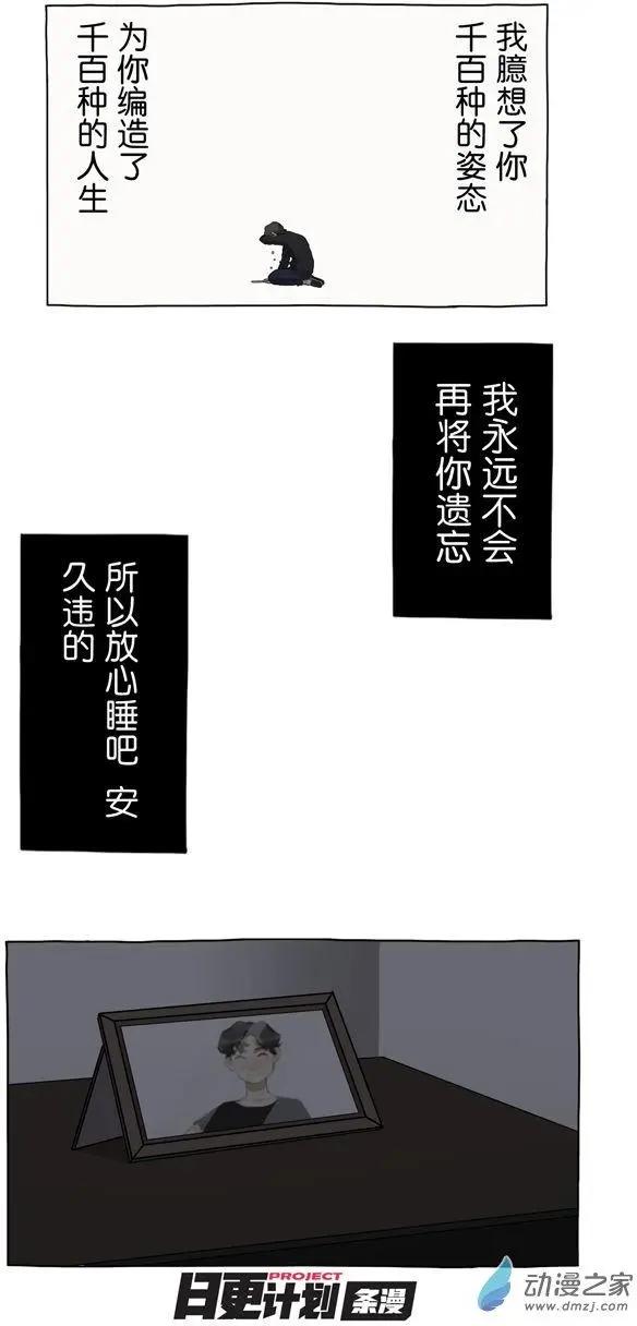 5月刊02-第6话