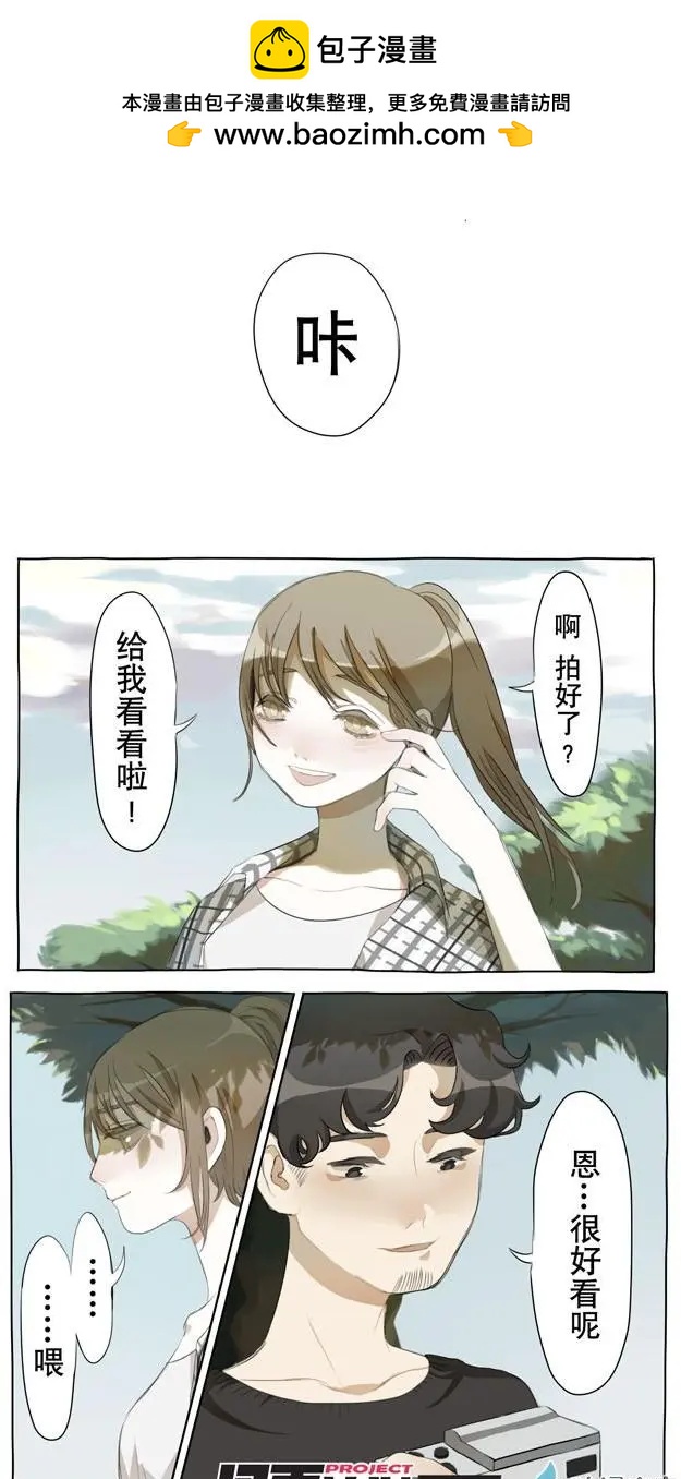 5月刊02-第6话