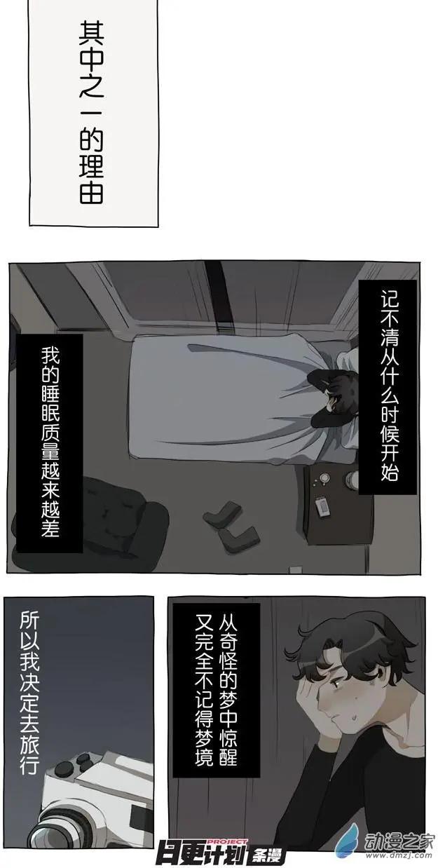 5月刊02-第6话