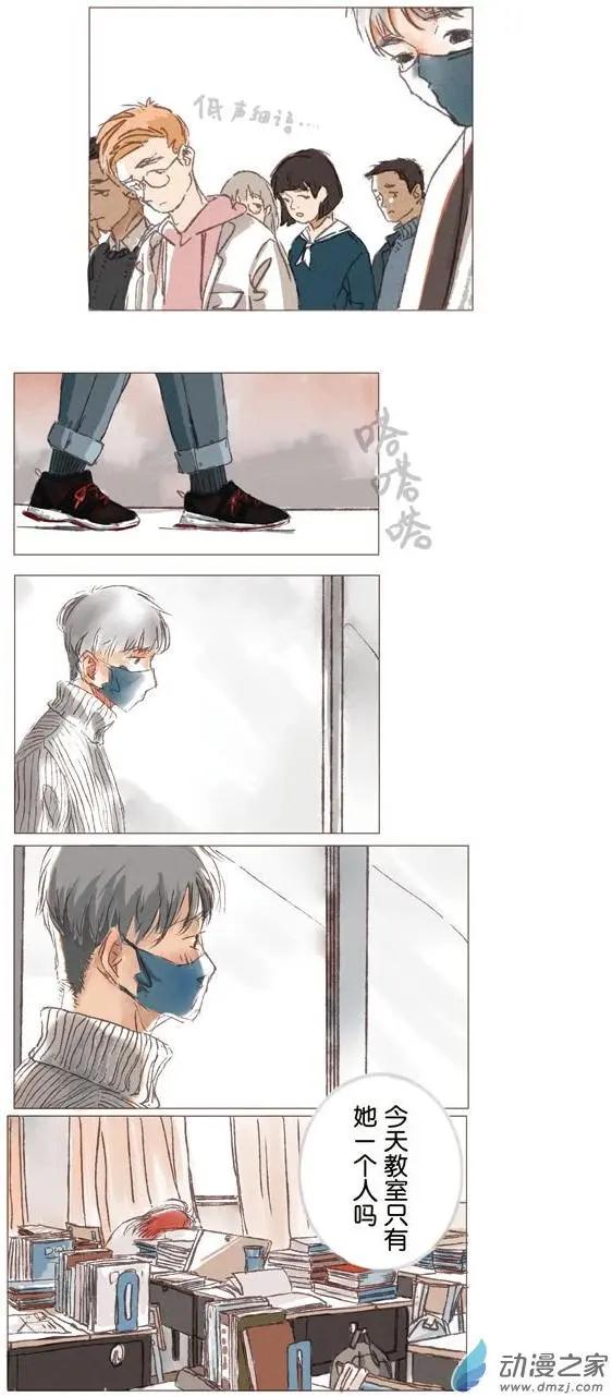 5月刊05-第8话