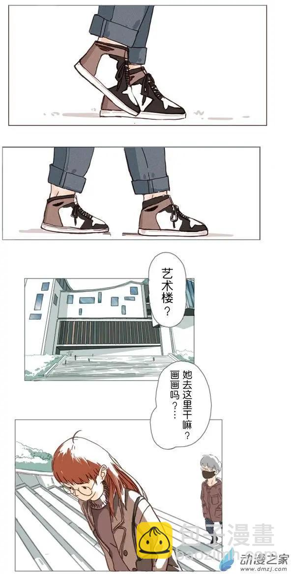 5月刊05-第8话