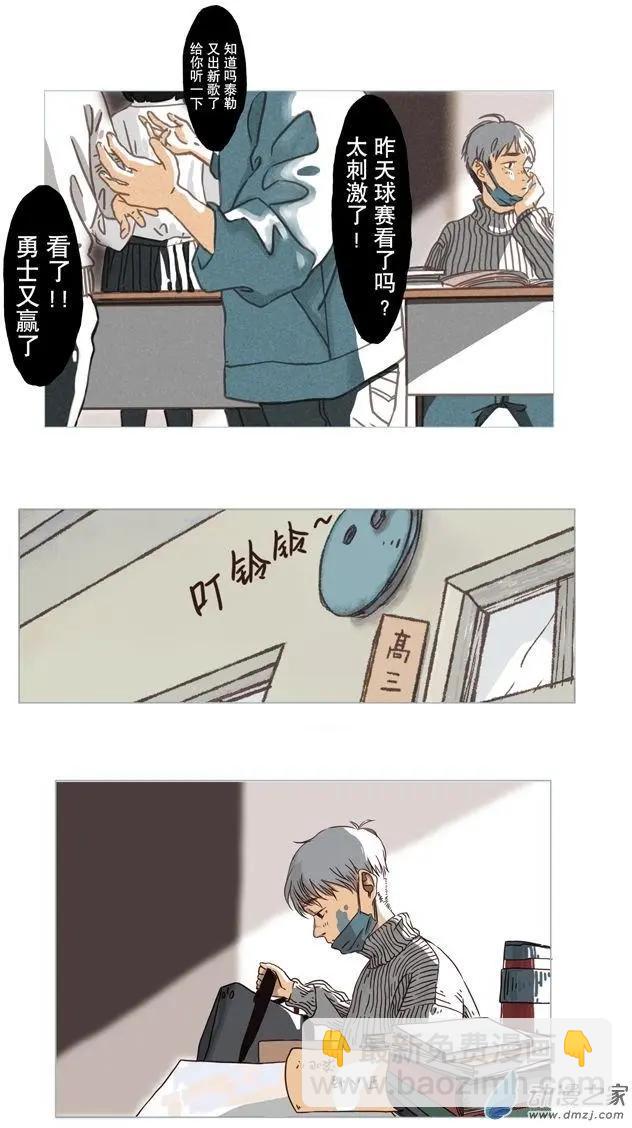 5月刊05-第8话