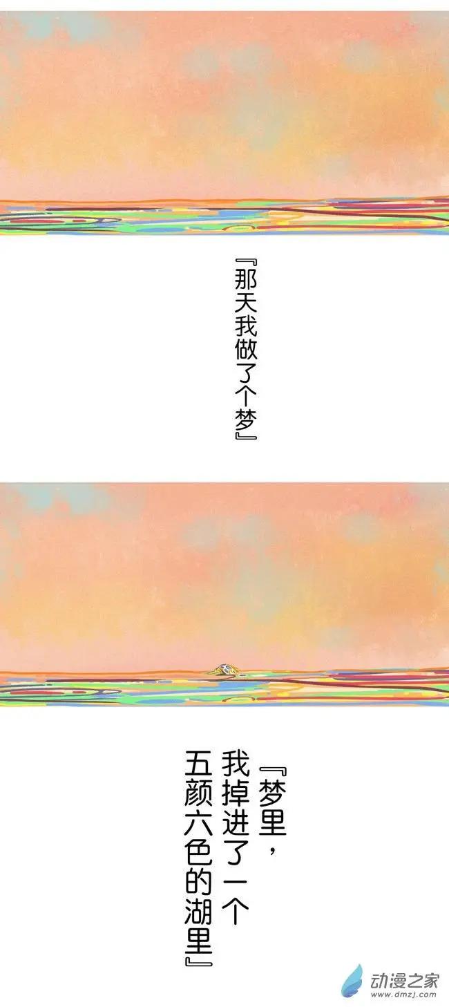 5月刊05-第8话