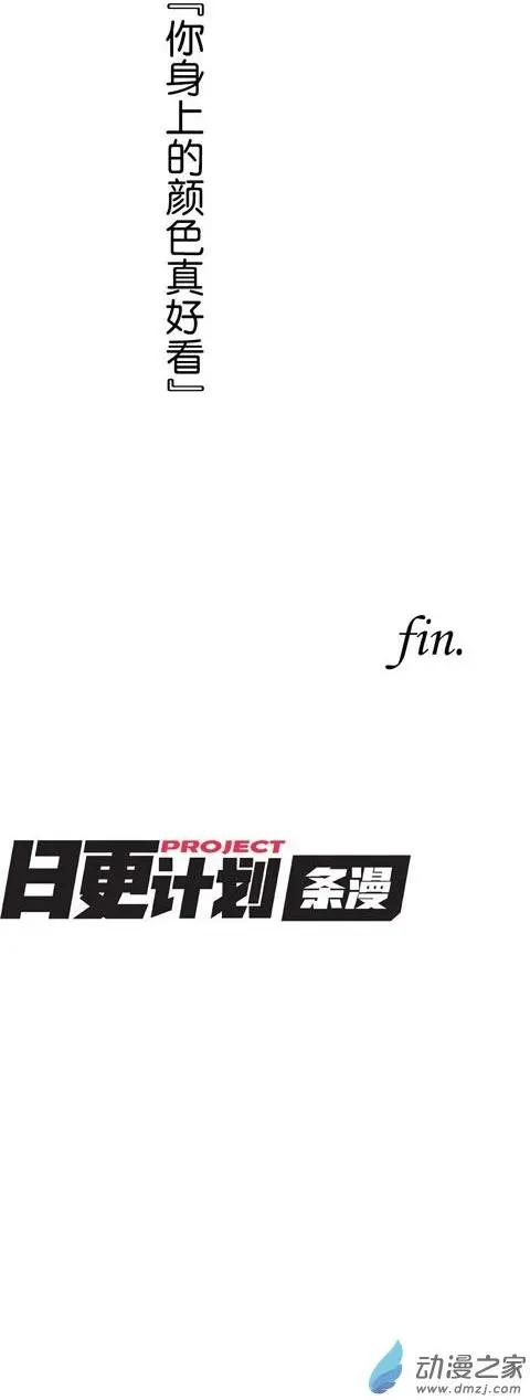 5月刊05-第8话