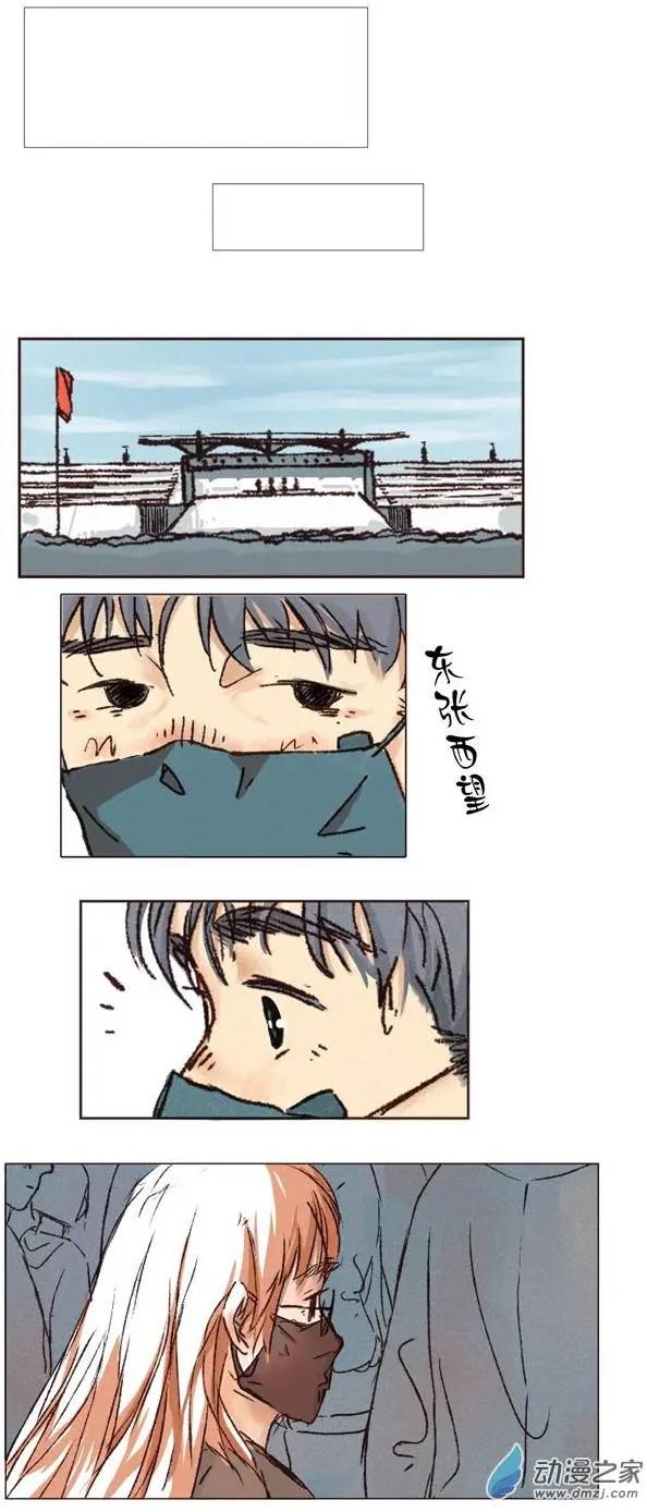5月刊05-第8话