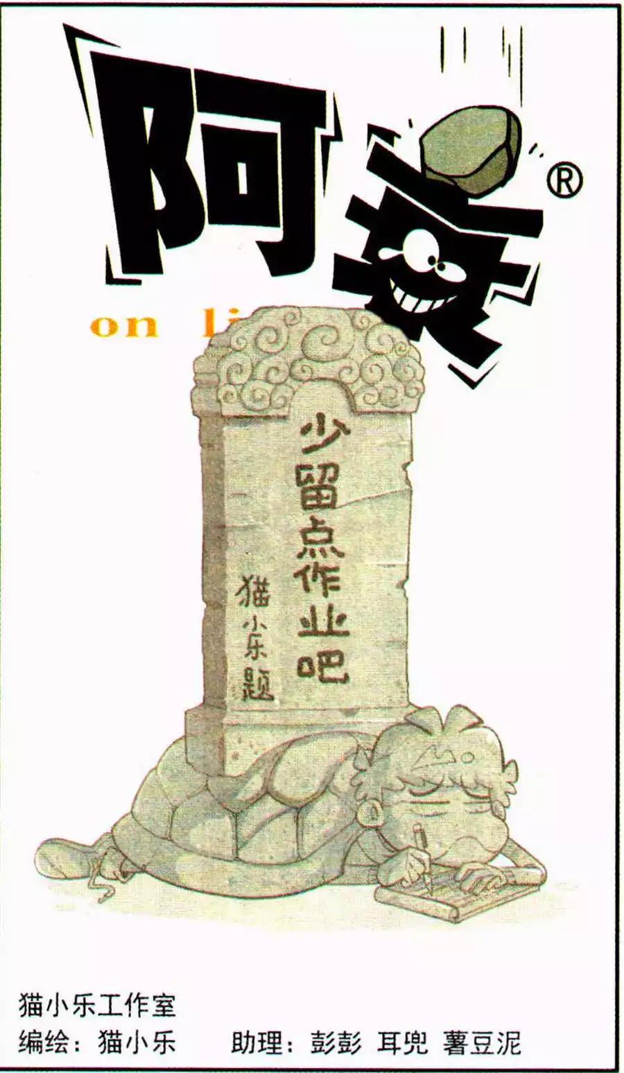 第204期-第100话