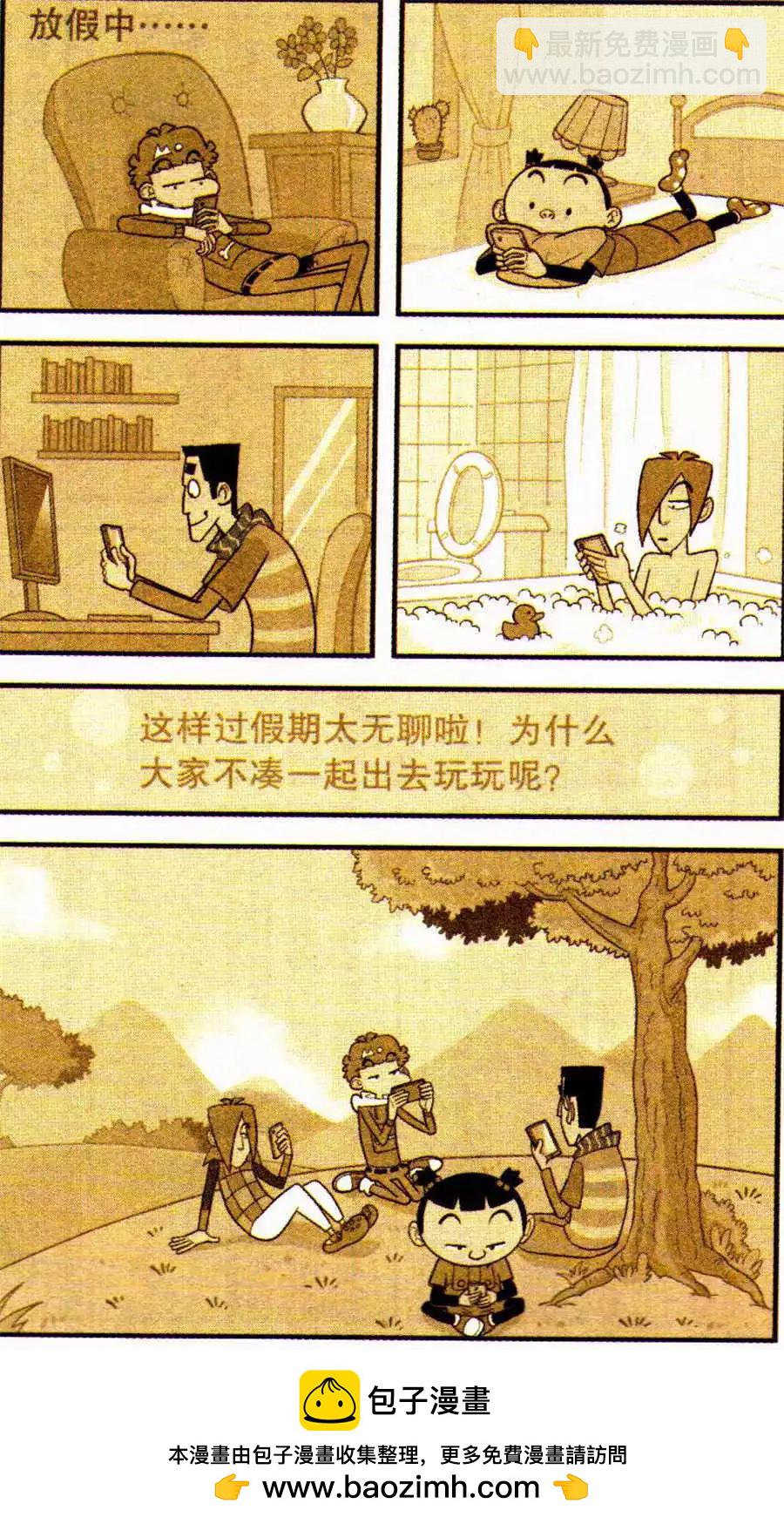 第204期-第100话