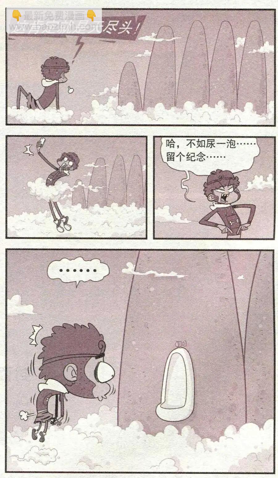 第209期-第106话