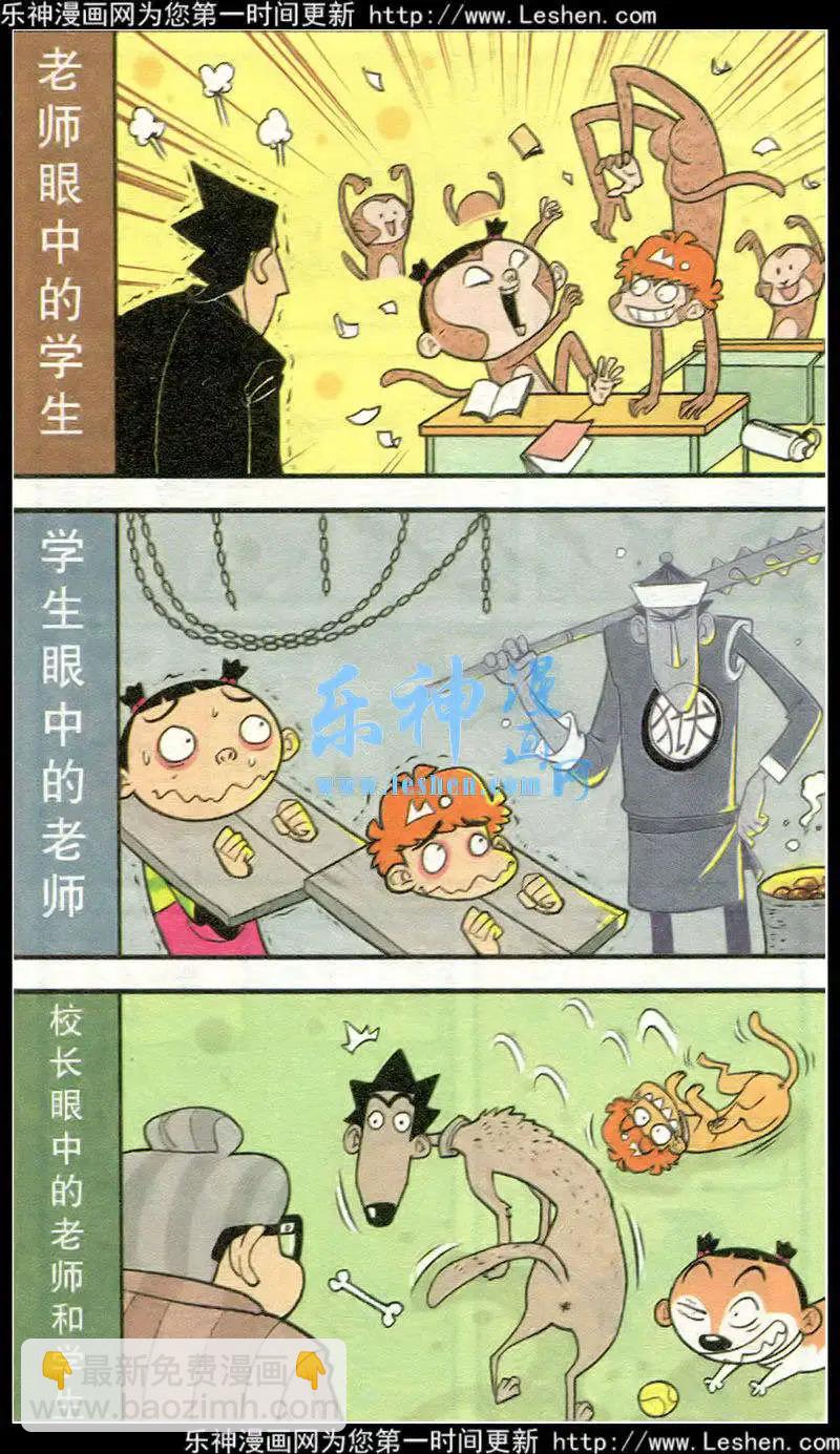 第215期-第112话