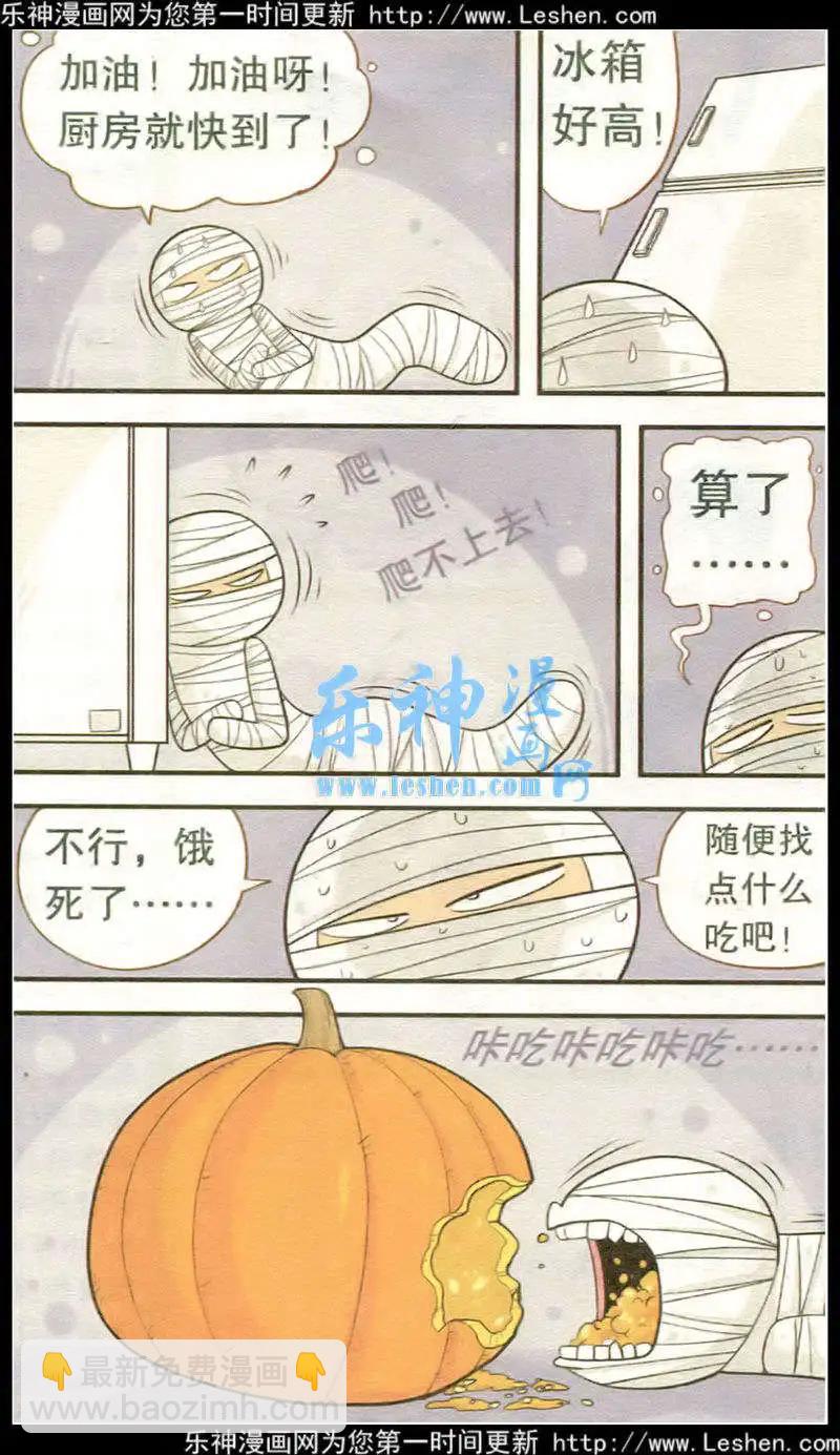 第215期-第112话