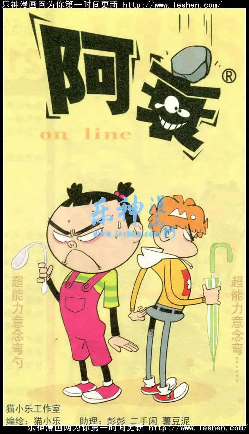 第217期-第114话