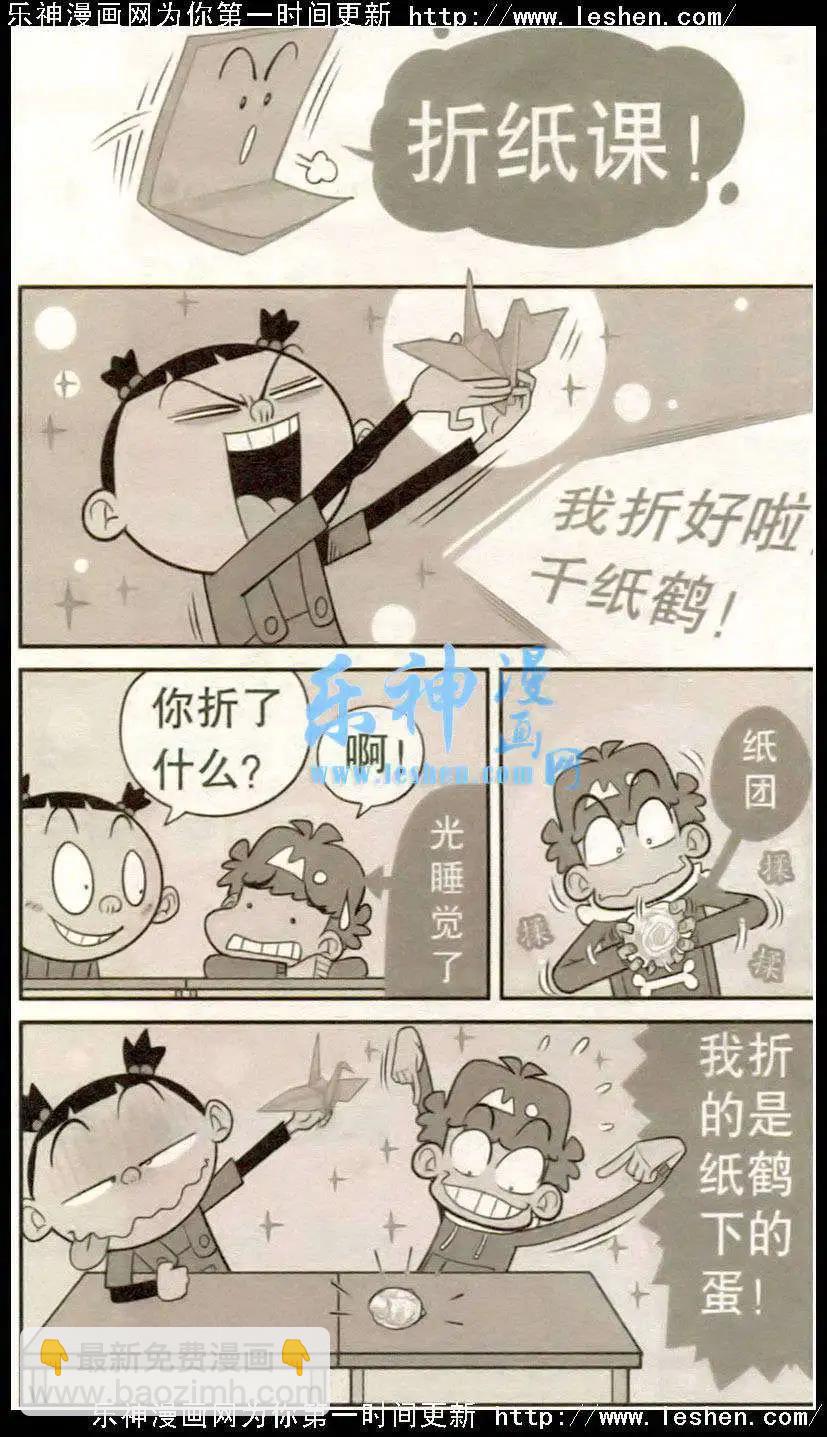 第217期-第114话