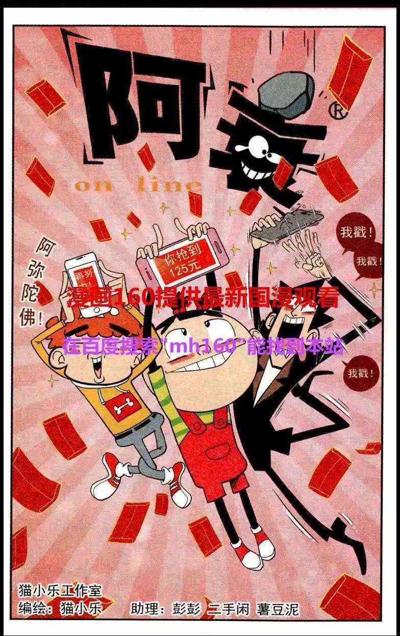 第219期-第116话
